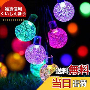 Cshare LED \[[ XgOCg LED C~l[VCg Lv Cg 50d 7M LED XgOXCg IP65h 8[h Ԏ_ NX}X/nEB/p[eB[/o^