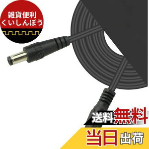 CERRXIAN 2.5mm x 5.5mm DCvOP[uDCP[uR[hAIX - X2.5mm x 5.5mmRlN^DCdACCTVJAv^[ALEDvATCl[WAZT[Ȃǂ̓dq@ZbgAbv