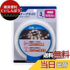 Gp (ELPA) LEDe[vCg Ɩ 300lm 3.3m(e[vCg 3.0m) dr ELT-BT300W