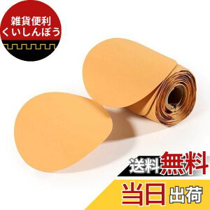 SPEEDWOX PSA ディスクロール サンディングロールペーパー 粘着性 #240 100枚入り 125mm径 のり付き サンドペーパーロール ロール紙やすり 研磨ロール ロールペーパー サンダーペーパー ペーパー