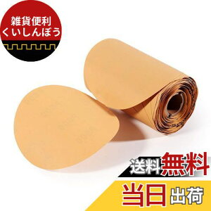 SPEEDWOX PSA ディスクロール サンディングロールペーパー 粘着性 #600 100枚入り 125mm径 のり付き サンドペーパーロール ロール紙やすり 研磨ロール ロールペーパー サンダーペーパー ペーパー