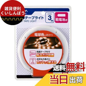 Gp (ELPA) LEDe[vCg Ɩ dr A_3 3.3m(e[vCg 3m) ELT-BT300L