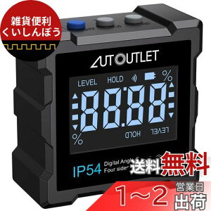 AUTOUTLET fW^pxv 4ʎΕt AO[^[ x{bNX 4x90° ^EBTN LCDfBXvC ^ h ho ^ѕ֗ ǂ݂₷ dIt/r/]@\ L[ob