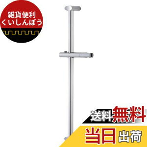 SANEI XCho[ {^ 1000mm V[ px߉\ W5853NS-1000 