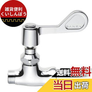 SANEI ~[pσou o[t ^b`J Lb` pi ˂ V2111-13