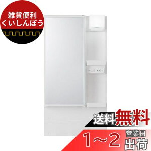 LIXIL(NV) INAX ~[Lrlbg ʉϑK1V[Yp 1ʋ[^Cv LED Ԍ500mm 830mm MK1X4-501TYJU
