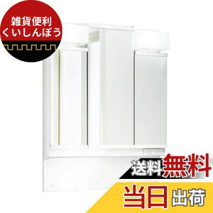 LIXIL(NV) INAX ~[Lrlbg ʉϑD7V[Yp 3ʋS[^Cv LED Ԍ750mm MD7X3-753TYJ