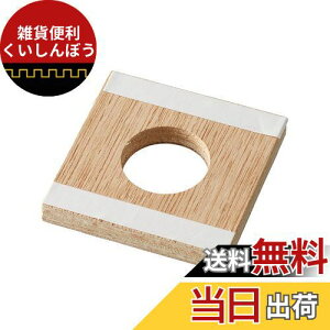 SANEI ⋭ 9mm a40mm 5mm̔VN { PR537-40