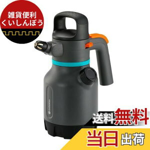 GARDENA(Kfi) Xv[ 1.25L y΂߂ɂĂXv[ł360°@\zy^JmYzy^Cvؑ։zyhCc̃K[fjOuhzy| ̐Ɂz 11120-20