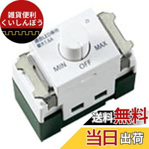 pi\jbN(Panasonic) SO-STYLE LED tʑXCb`B KLEDp1.6A [^[ Ɠxݒ@\t }bgzCg WNS57511W