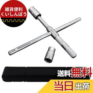 XSAJU �\�������` �^�C������ �P�[�X�t�� ��]�� 17mm 19mm 21mm 23mm