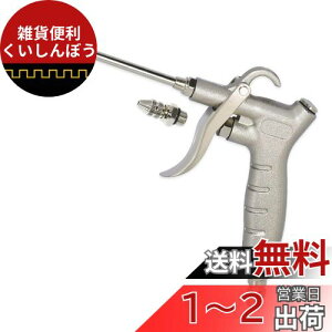 Ǐ FIRSTINFO TOOLS GA[u[K ōgpC1.27 MPa ʒ OmY12cm ERlNV GA[_X^[ GA_X^[ GA[K