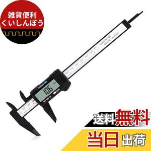 YFFSFDC fW^ mMX 0-150mm LCD H DIY ANZT[ Ntg J[{t@Co[ ʃfBXv[ Oa a [ i  i H  H drt ( 0-150m
