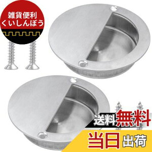 Bestgle XeX  90mm ی` nh p˖nh ˊJ⏕ @ LrlbgohbT[ zc}~ 2Zbg Vo[