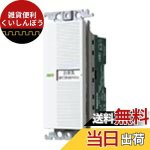 パナソニック(Panasonic) コスモシリーズワイド21 埋込電子トイレ換気スイッチ 照明・換気扇連動形 換気扇消し遅れ0~約30分可変形 ホワイト WTC5383WK