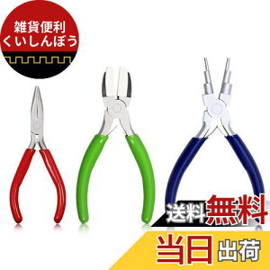 SPEEDWOX アクセサリー工具 3種セット 6段階丸ペンチ 先曲ヤットコ 平ヤットコ ナイロンカバー付き ビーズ制作 手作り ツール 手芸用品