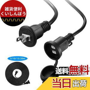 DanYee hJ^ R[h PSEF GR O hJLbvt Ɨp 1m,2m,3m,5m,10m,15m,20mI\ (3m)