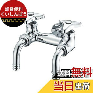 SANEI Upz[ Ă13p WC^[ڑ F136V-13 Vo[