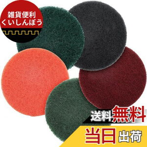 DanYun 125mm 精練パッド ポリッシャー交換用 #180 - #2000 5枚セット 研磨パッド 工業用 荒目 中目 細目 電動ドリル 研磨仕上げ 磨きツール 交換用 ( 180 400 600 1000 2000 5粒度 各1枚) 塗装面の研磨、