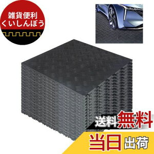 uyoyous 20 K[W t[O C^[bLO 2cm |vs̃K[Wp Grid-Loc K[WtA^C 40×40cm AW[tAVXe ͂ߍݎ{H u