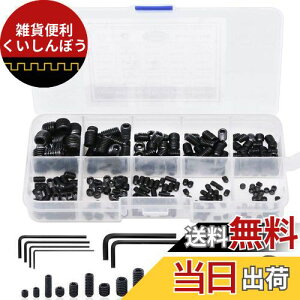 COOLBOTANG Zpt~߃lW ClW 304XeX| Zp Ou˂ ZplW Zpt{g ~߂˂Lbg Cc[ wbNXL[`t [{bNXt (M2.5 M3 M4 M5 M6 M8)