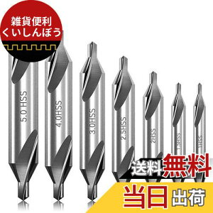 GOOMAND 7{ Z^[hrbg 60x̊px1mm/ 1.5mm / 2mm / 2.5mm / 3mm / 4mm/ 5mm ʎ lW c[ d Z^[h 60° H//؍HɓK