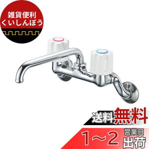 SANEI c[ou Lb`p Ǖt pCv ʒnEnp` K21-W-13 Vo[