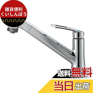 SANEI �V���O�������z�[���X�v���[������ ��ʎ{�H �ߖ�G�R���� ��ʒn�p K87121E2TJV-13 �V���o�[