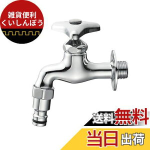 SANEI �U���p������ �Ă�13 �ʔ��̃W���C���g�ŎU���z�[�X�ƃ����^�b�`�ڑ� ����n�p Y306K-13