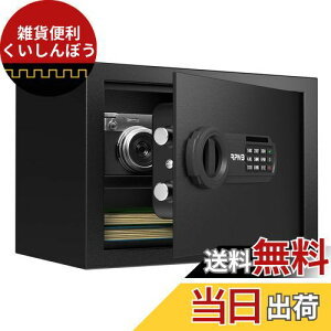 RPNB 金庫 家庭用 小型 電子金庫 保管庫 防犯金庫 デジタルキーボード 緊急キーでロック解除 現金 宝飾品 貴重品 A4ファイル収納ケース 床・壁に固定可能 家庭 事務所 旅館 店に適し 日本語マ