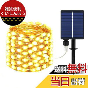 yV^LEDr[Yzcshare \[[ LED XgOCg \[[[d LED C~l[VCg 200LEDd 20m IP65h 8_[h Ԏ_ Lvp K[hCg LEDC~l