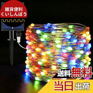 yV^LEDr[Yzcshare \[[ LED XgOCg \[[[d LED C~l[VCg 200LEDd 20m IP65h 8_[h Ԏ_ LEDCg Lv hodl O  X