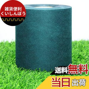 Rxakudedo lH WCge[v lH S͂ Ȃ Œp Жʃe[v lHŘAp ڑe[v ̓Ch^Cv ϖՐ lHŐڒ 15cm x 15m