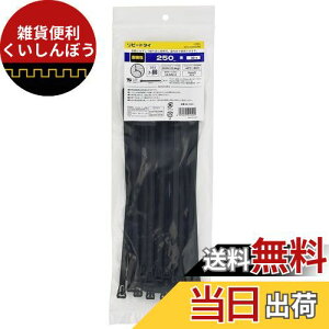 �I�[���d�@ �����o���h ���s�[�g�^�C ���肩�����g���� �ό� 250mm 30�{�� �� RPT-250W30BK 09-1259 OHM