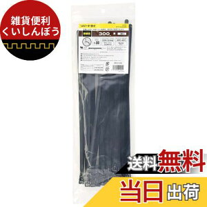 I[d@ oh s[g^C 肩g ό 300mm 30{  RPT-300W30BK 09-1260 OHM