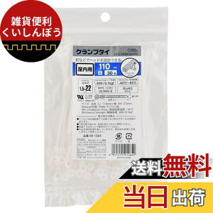 �I�[���d�@ �����o���h �N�����v�^�C �����p 110mm 30�{�� �� LT-C110W30WH 09-1264 OHM