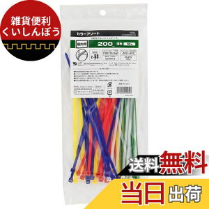 �I�[���d�@ �����o���h �J���[�A�\�[�g���b�N�^�C �����p 200mm 50�{�� ���F LT-200W50CAS 09-1271 OHM