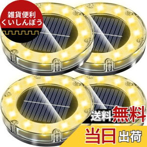 NFESOLAR LEDK[fCg \[[Cg h ZT[  O  CgAbv O\ GgX u^ ߍݎ (4Zbg)