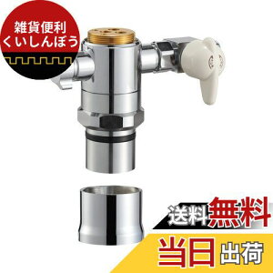 SANEI VOpA_v^[ K87101np  ] B98-AU6 Vo[