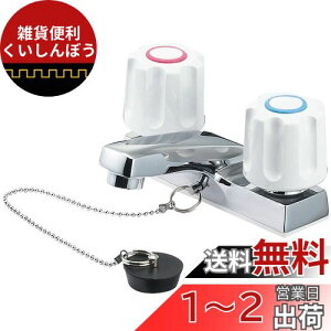 SANEI c[ouʍ ʒnEn p` St tsb`102mm K51-W