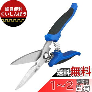 stedi \͂ dH͂ P[uJb^[ XeXMUMUJb^[ [R[h/z//J[ybg/] (204mm)