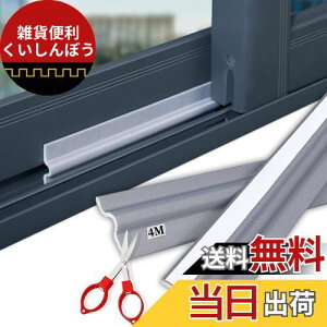 Goreson iC ԃe[v h  ȐڒV[OXgbv hA  h ܕh~ CՒf fMV[g ͔S h h ԕh~ (4M, O[)