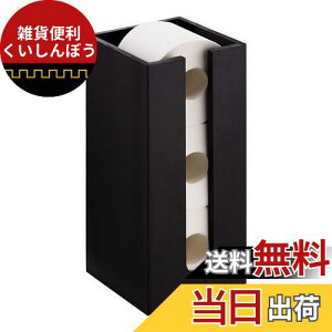Navaris gCbgy[p[z_[ Ƃƃy[p[z_[ Ԏ[ gC[ - y[p[z_[ XbN 15x15x33cm | ubN