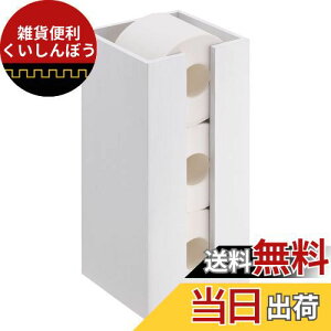 Navaris gCbgy[p[z_[ y[p[z_[ XbN XgbJ[ - X^h ^ Ԏ[ gC[ \[ - 15x15x33cm | 