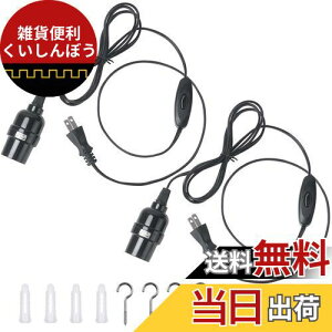 DiCUNO R[ht \Pbg E26 d\Pbg RZg XCb`t ݂艺 2m ubN  2