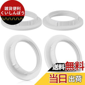 DiCUNO E26 \PbgO VF[hŒp DIY vVF[h J[O ˂ݎ Ɩtp y_gCg e[i[O zCg 4Zbg