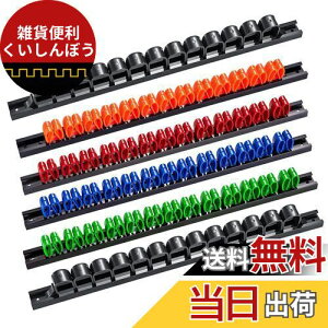 LAOFEEI スクリュードライバー ラック スクリュードライバーホルダー 壁掛けツールホルダーラック 工具さし 日曜大工に ツール収納整理整頓ラック ガレージ 工具箱 キャビネット 取付用のネ