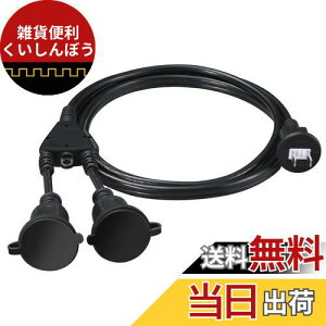 DanYee R[h 2 5m hR[h hJ^ h dR[h LEDC~l[Vp Op PSEF hJLbvt 12A 1500W O ƒ Ɨp RZg 3z hJ^ dR[h dP