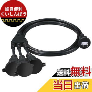 DanYee R[h 3 8m hR[h hJ^ h dR[h LEDC~l[Vp Op PSEF hJLbvt 12A 1500W O ƒ Ɨp RZg 3z hJ^ dR[h dP