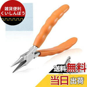 SPEEDWOX Kly` WIy` KlpbgR KlƂ Ƃ bgR y` MUȂ ዾvC[ KlvC[ XeX| 157mm wc[ 